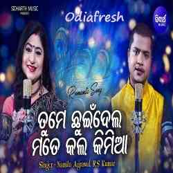 Tume Chhuindela Mate Kala Kimiaa